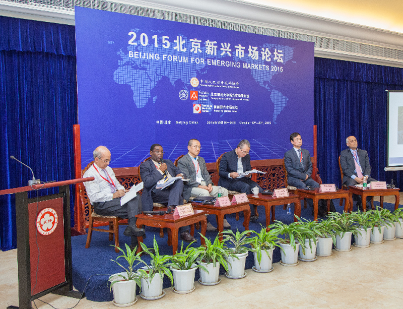 2015 Beijing Forum for the Emerging Markets, Event photos